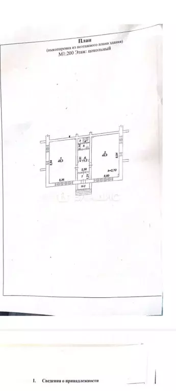 Помещение свободного назначения в Коми, Сыктывкар ул. Маркова, 61 (116 ... - Фото 1