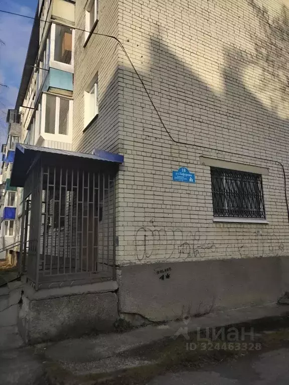 1-к кв. Ульяновская область, Ульяновск ул. Гафурова, 18 (31.0 м) - Фото 1