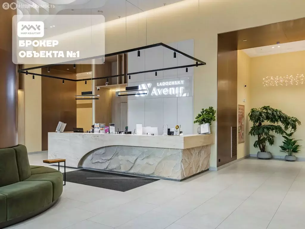 Квартира-студия: Санкт-Петербург, проспект Энергетиков, 8к2 (25.6 м) - Фото 1