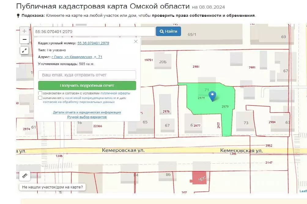 Участок в Омская область, Омск Кемеровская ул., 71 (5.85 сот.) - Фото 1