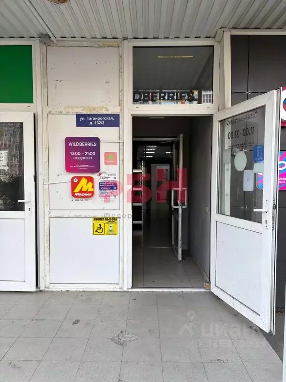 Помещение свободного назначения в Ростовская область, Ростов-на-Дону ... - Фото 1