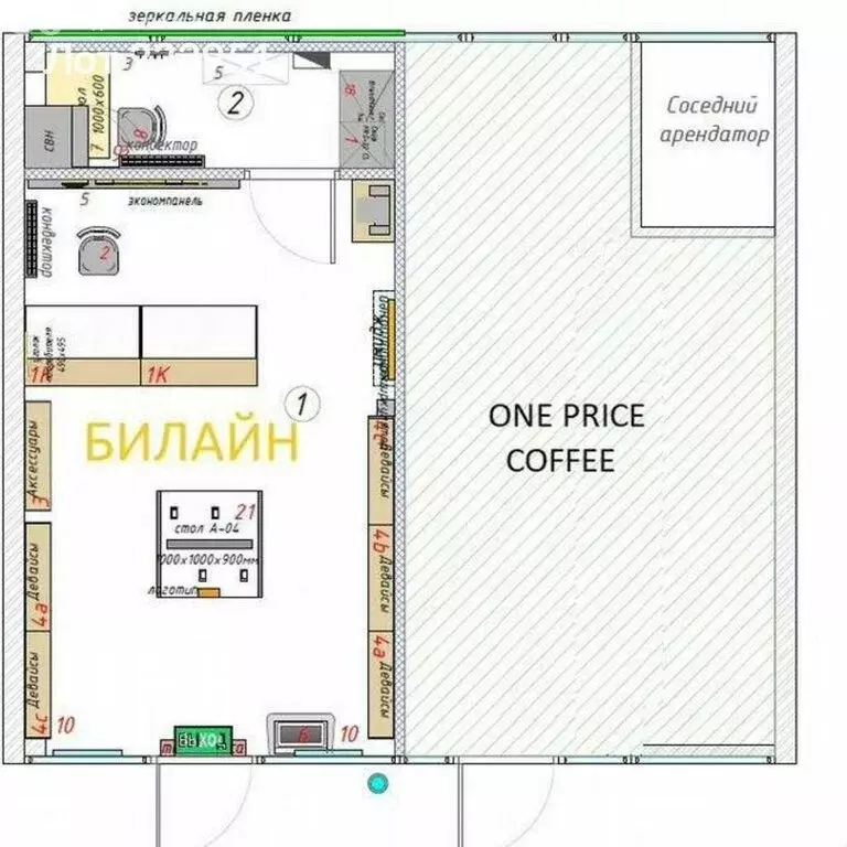 Офис (47 м) - Фото 2