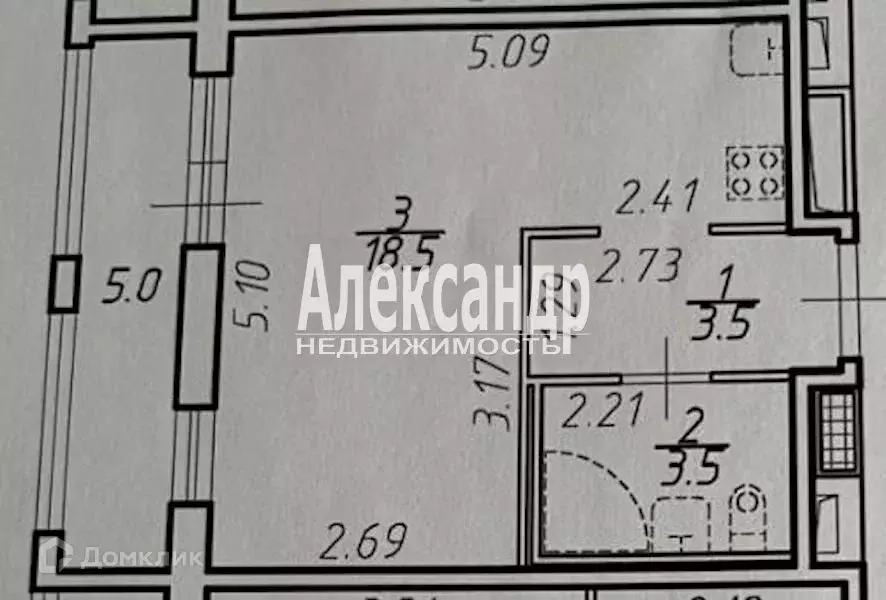 Продаётся квартира-студия, 25.5 м - Фото 1