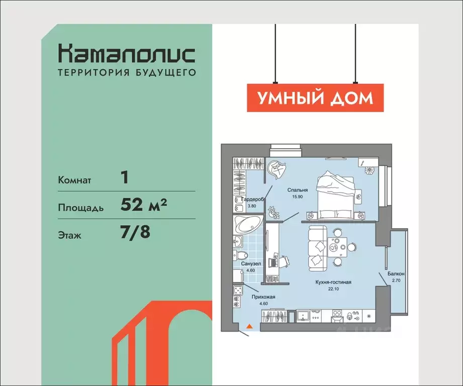1-к кв. Пермский край, Пермь ул. Дзержинского, 31Б (52.0 м) - Фото 1