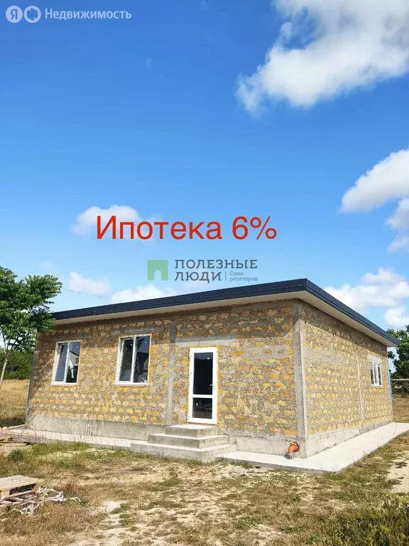 Дом в Севастополь, Фиолентовское шоссе, 45В/2 (110 м) - Фото 1