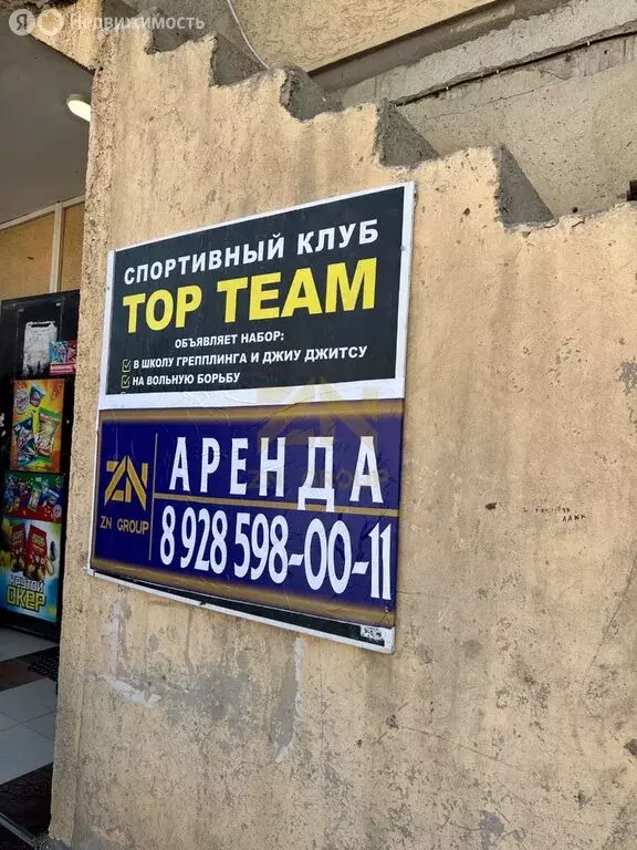 Помещение свободного назначения (180 м) - Фото 1