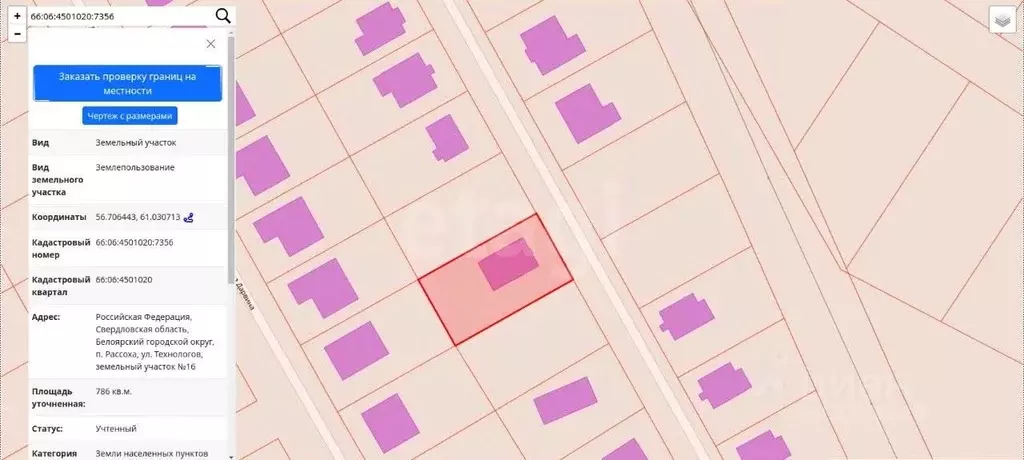 Дом в Свердловская область, Белоярский муниципальный округ, пос. ... - Фото 2