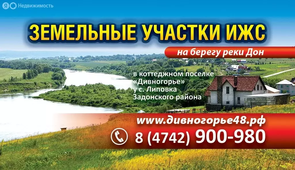 Участок в Липецк, площадь Ленина-Соборная (10 м) - Фото 0