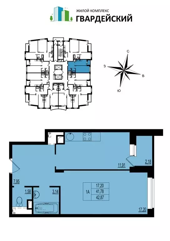 1-комнатная квартира: Владимир, Всесвятская улица, 3к2 (42.87 м) - Фото 1