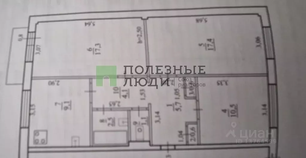 3-к кв. Забайкальский край, Чита ул. Текстильщиков, 9 (69.7 м) - Фото 2