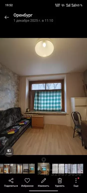 1-к кв. Оренбургская область, Оренбург ул. Шевченко, 44 (15.9 м) - Фото 1