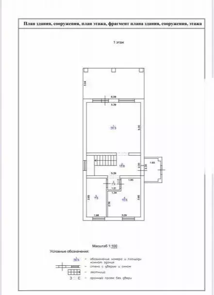 Дом в Нижегородская область, Нижний Новгород д. Кузнечиха, 83А (122 м) - Фото 0