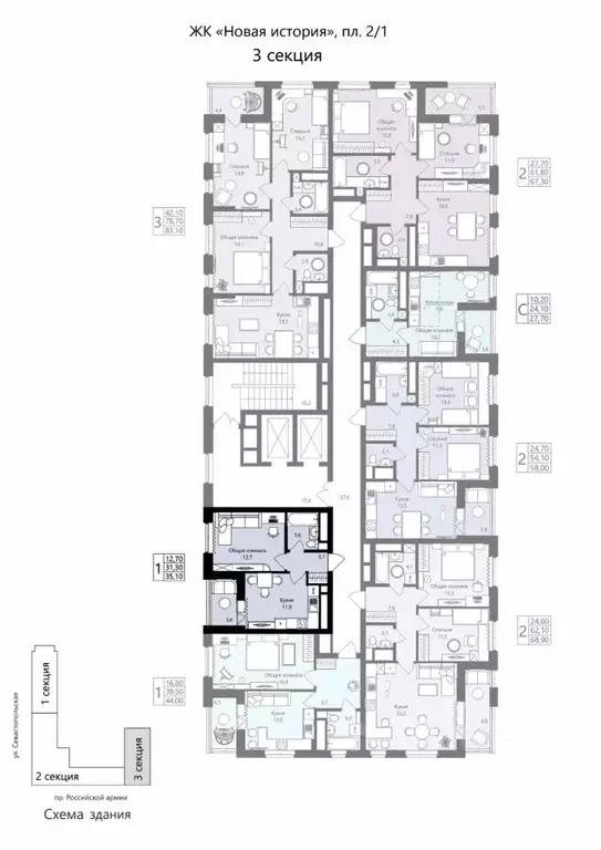 1-к кв. Мордовия, Саранск Юбилейный жилрайон, 3-й мкр, Новая История ... - Фото 2