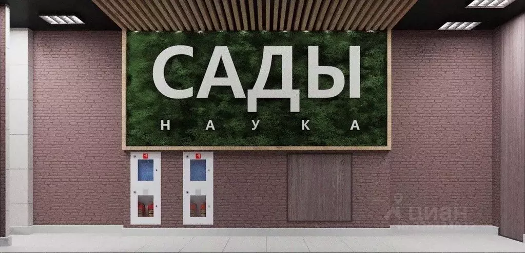 2-к кв. Омская область, Омск просп. Королева, 7 (71.2 м) - Фото 2