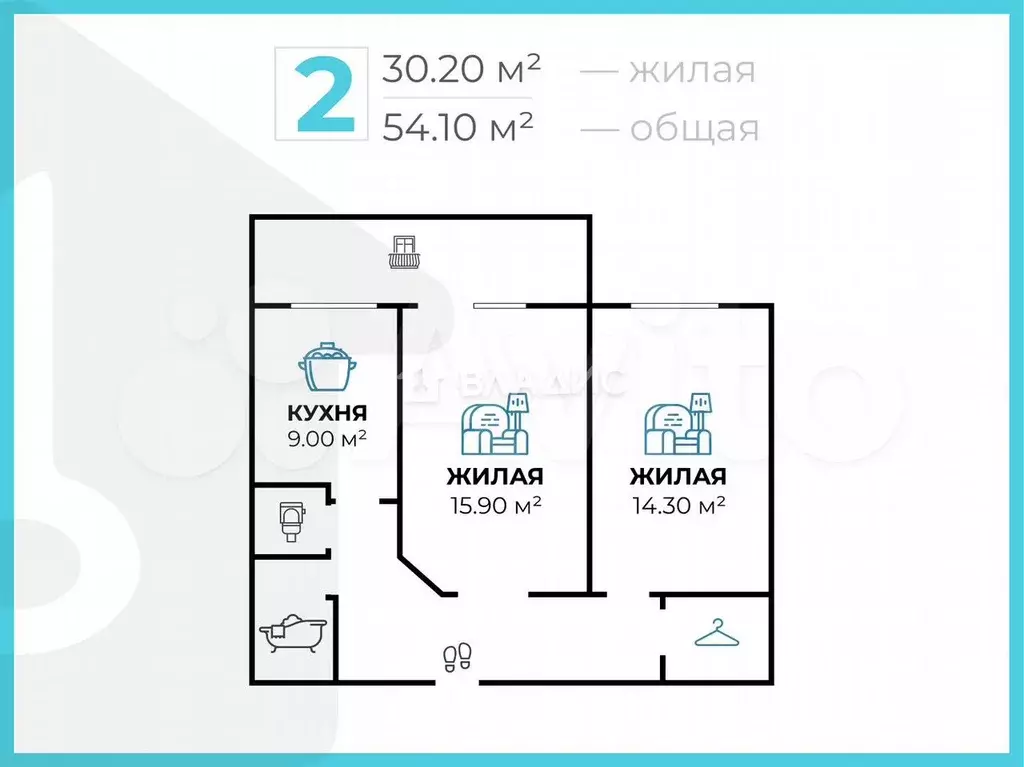 2-к. квартира, 54,1 м, 4/9 эт. - Фото 0