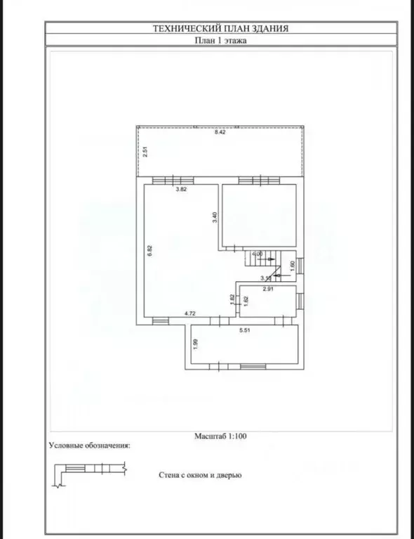 Дом в Челябинская область, Сосновский муниципальный округ, д. Осиновка ... - Фото 2