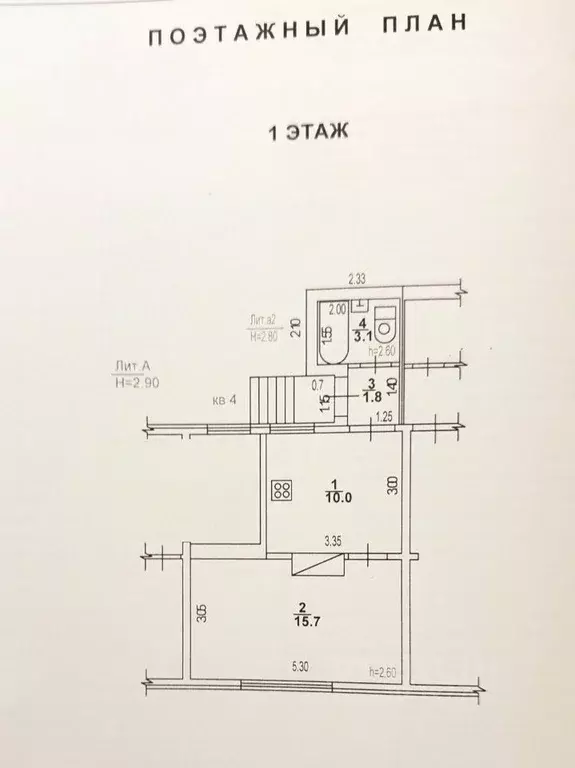 1-к кв. Краснодарский край, Абинский район, Ахтырское городское ... - Фото 2