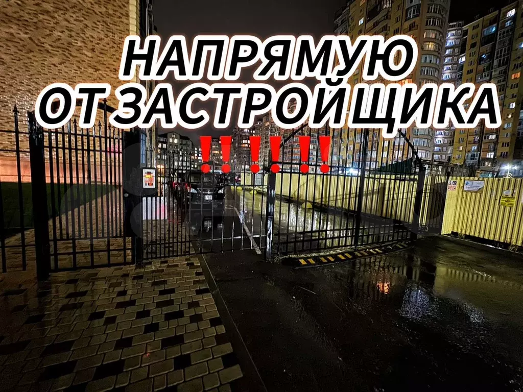 2-к. квартира, 67 м, 3/17 эт. - Фото 0