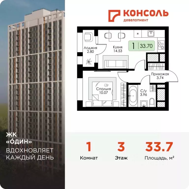 1-к кв. Тульская область, Тула Один жилой комплекс (33.7 м) - Фото 0