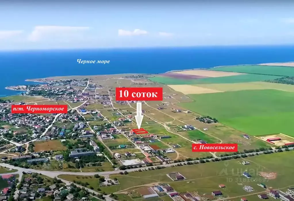 Участок в Крым, Черноморский район, с. Новосельское, Мечта-1 СНТ  ... - Фото 0