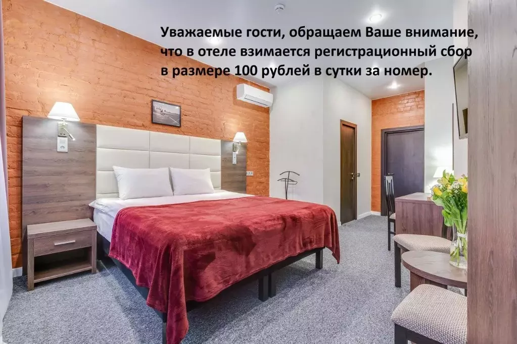 Комната Санкт-Петербург 7-я Красноармейская ул., 5 (20.0 м) - Фото 0