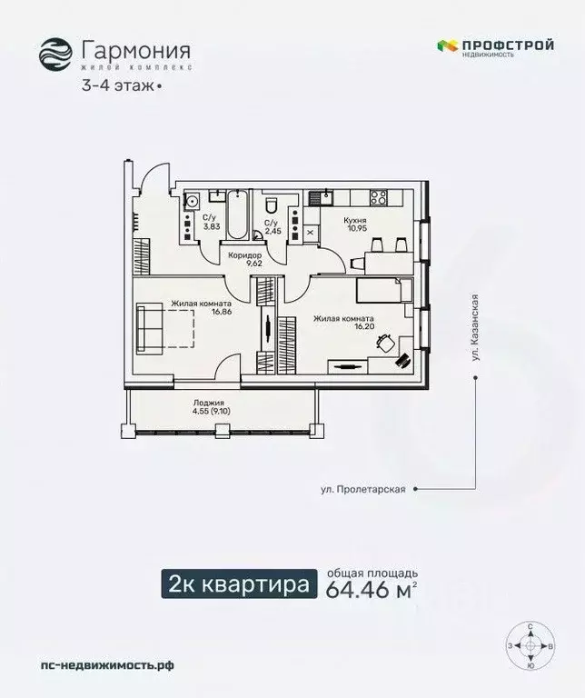 2-к кв. Кировская область, Киров ул. Ленина, 106 (64.46 м) - Фото 0