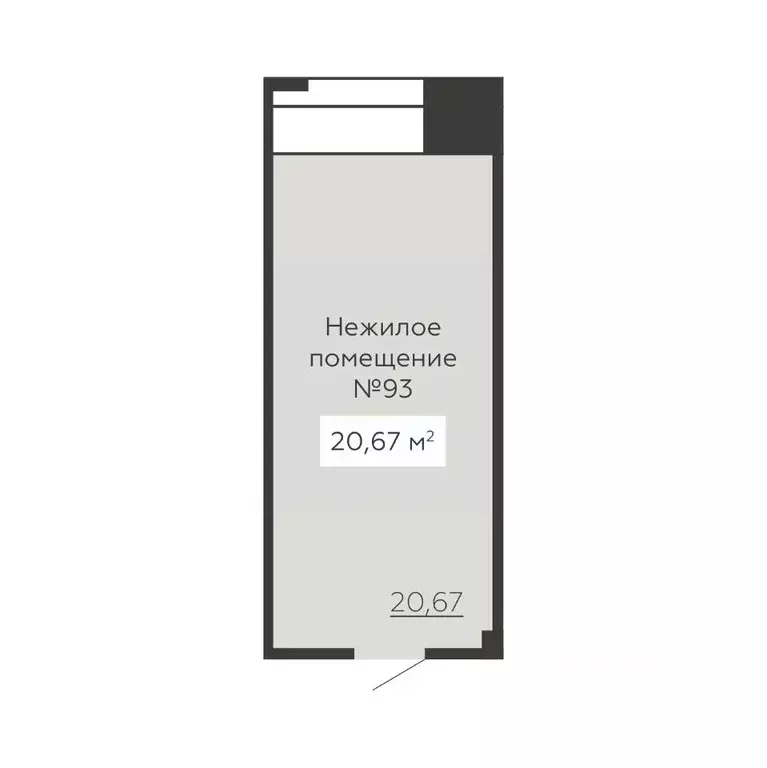 Помещение свободного назначения в Воронежская область, Воронеж ул. ... - Фото 1