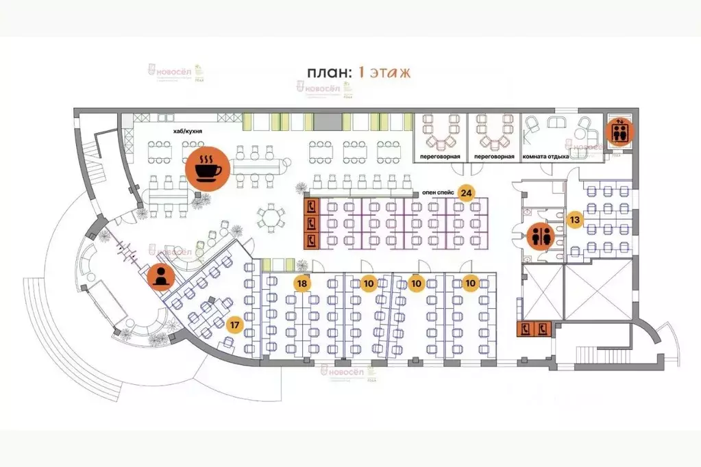 Офис в Свердловская область, Екатеринбург ул. Добролюбова, 3 (80 м) - Фото 2