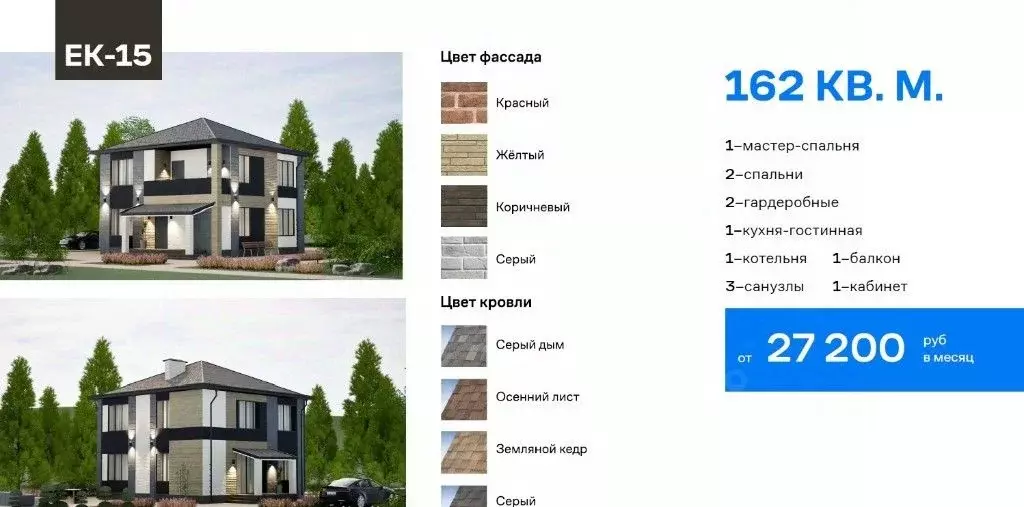 Участок в Ростовская область, Ростов-на-Дону 1-я Огуречная ул., 30/16 ... - Фото 0