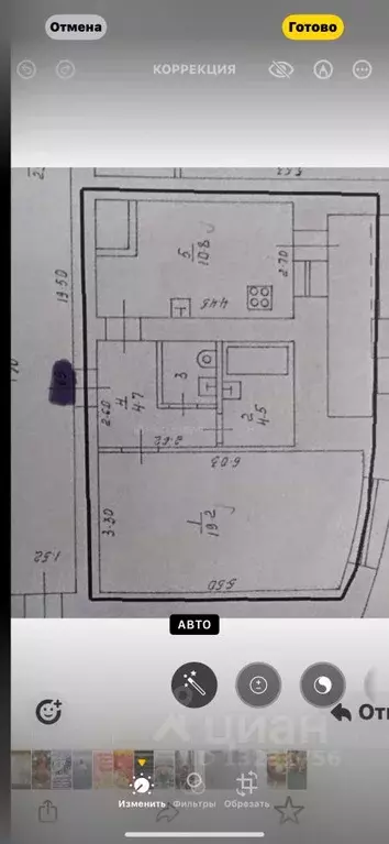 1-к кв. Кировская область, Киров ул. Ломоносова, 22 (42.0 м) - Фото 1