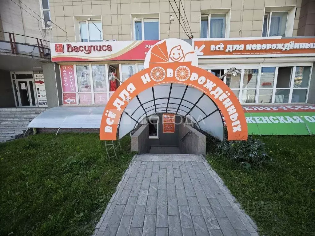 Помещение свободного назначения в Новосибирская область, Новосибирск ... - Фото 1