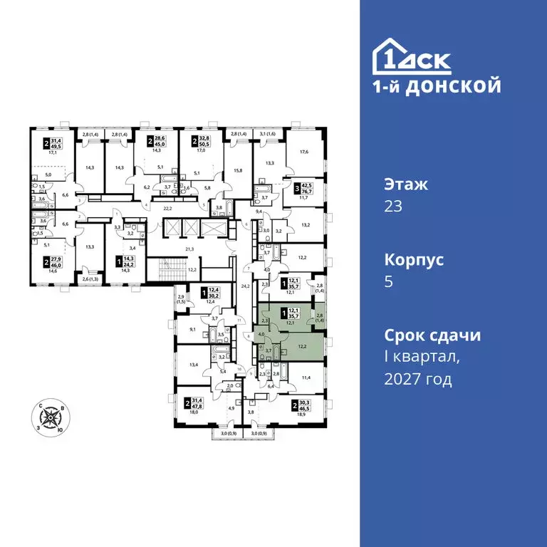 1-комнатная квартира: деревня Сапроново, ЖК 1-й Донской (35.7 м) - Фото 1