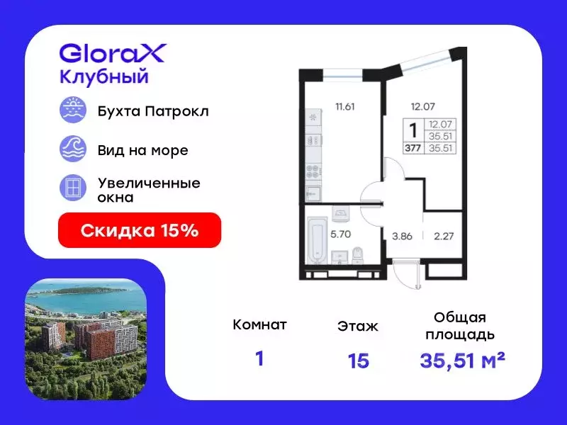 1-к кв. Приморский край, Владивосток Катерная ул., 31/2 (35.51 м) - Фото 0