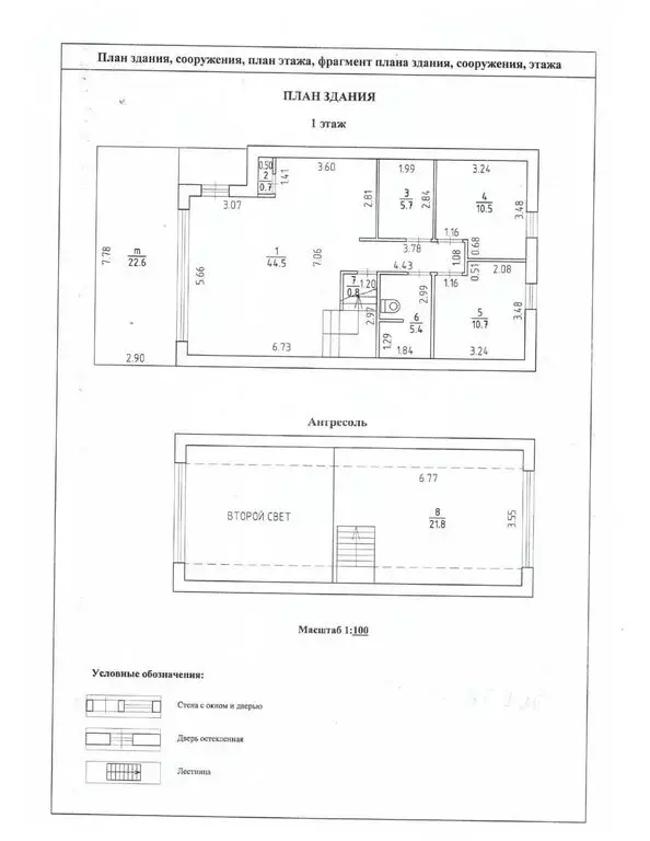 Дом в Завьяловский район, деревня Докша, Лазурная улица (125.9 м) - Фото 1