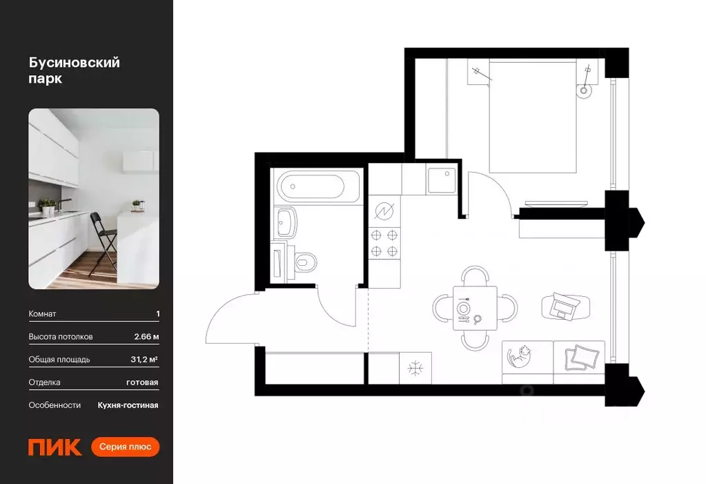 1-к кв. Москва Бусиновский Парк жилой комплекс (31.2 м) - Фото 0