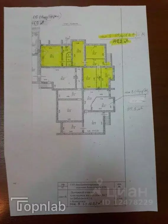 Помещение свободного назначения в Ленинградская область, Всеволожск ... - Фото 2