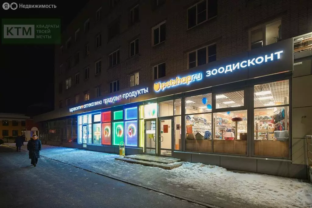 Помещение свободного назначения (54 м) - Фото 1