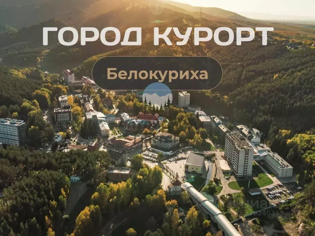 Участок в Алтайский край, Белокуриха  (19.0 сот.) - Фото 1