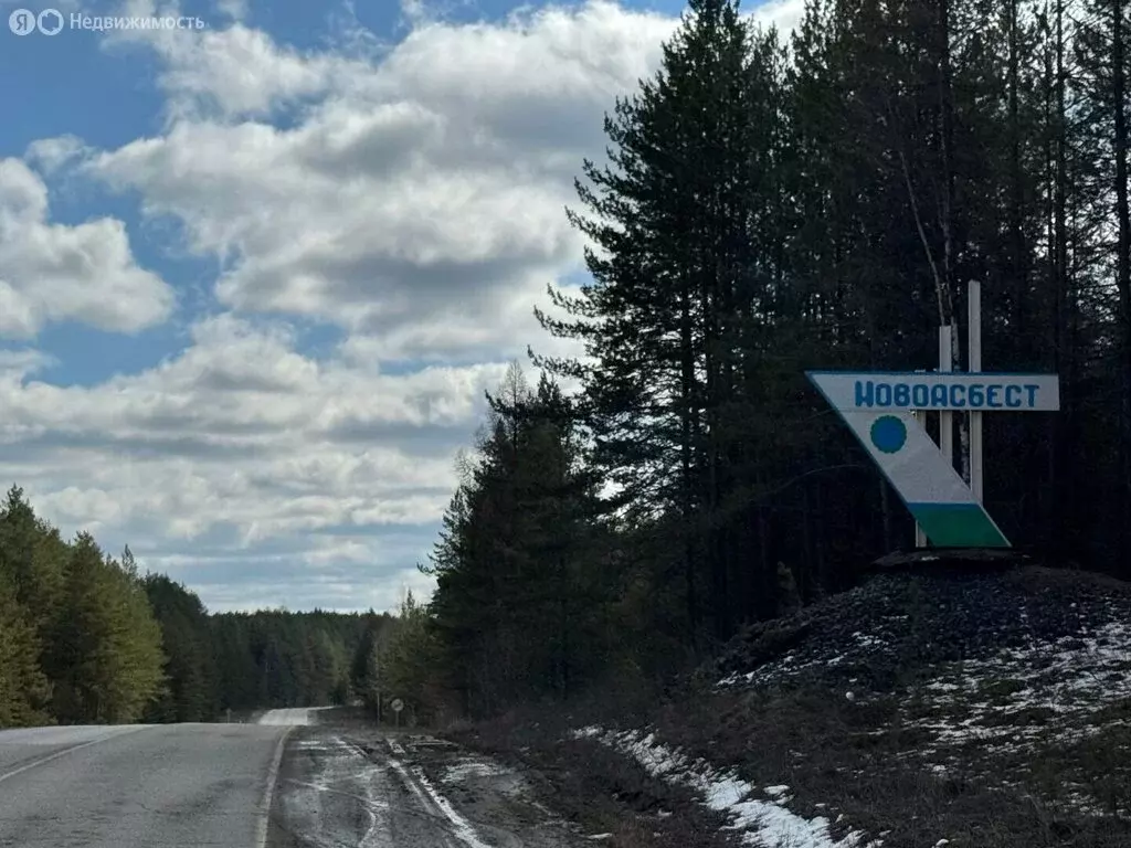 Помещение свободного назначения (171 м) - Фото 2