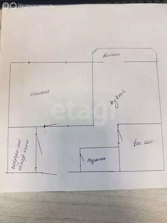 1-комнатная квартира: Брянск, проспект Станке Димитрова, 67 (47 м) - Фото 1