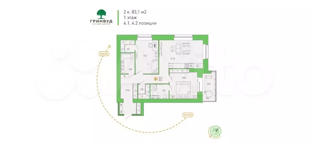 2-к. квартира, 83,1 м, 1/7 эт. - Фото 1