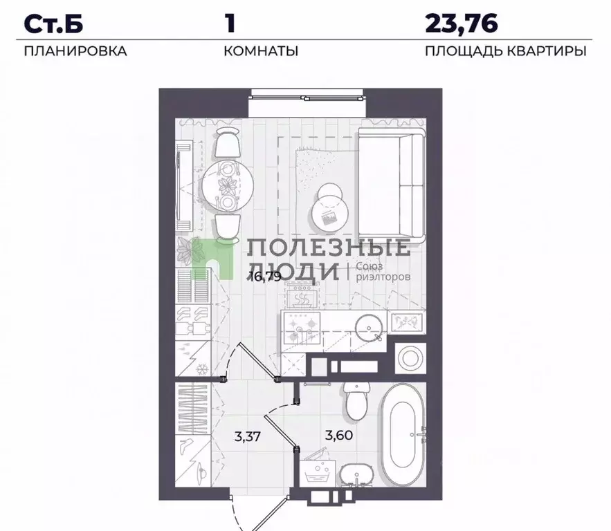 Студия Астраханская область, Астрахань пер. 1-й Таманский, 1 (23.8 м) - Фото 0