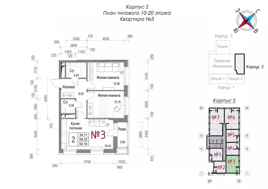 2-к кв. калужская область, обнинск центральный мкр, солнечная долина . - Фото 0