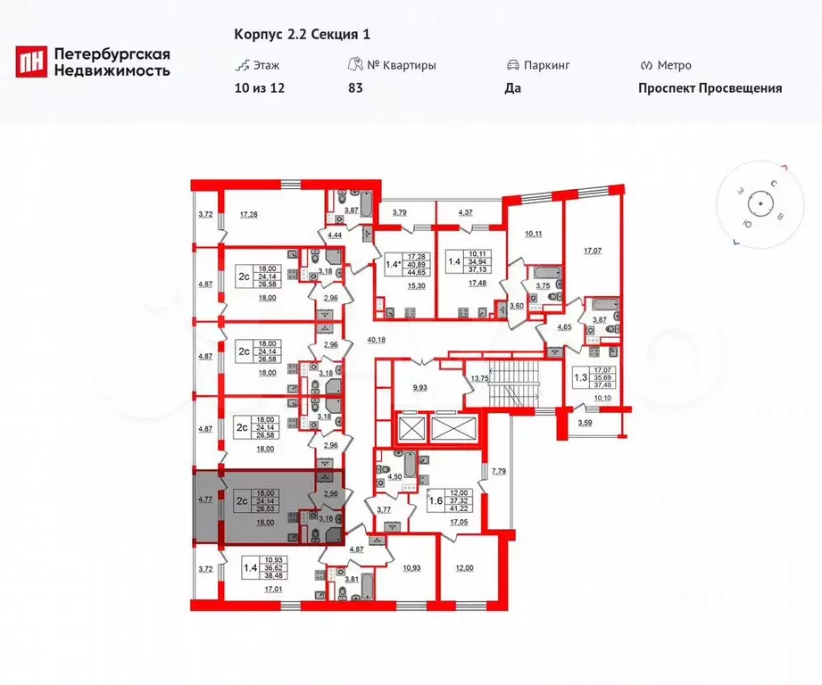 Квартира-студия, 24,1 м, 10/12 эт. - Фото 1