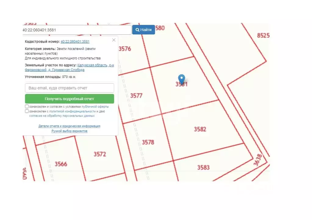 Участок в Калужская область, Калуга Горневская Слобода кп,  (9.79 ... - Фото 2