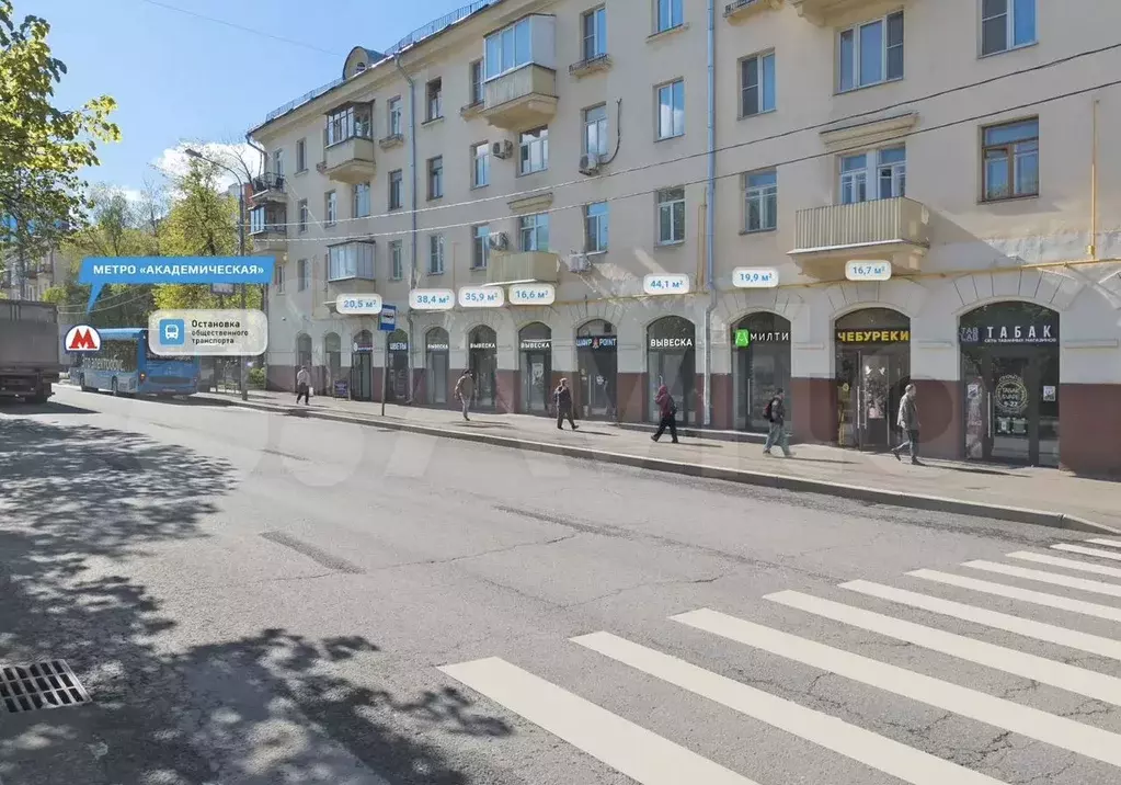 Габ на трафике, 19.9 м - Фото 1