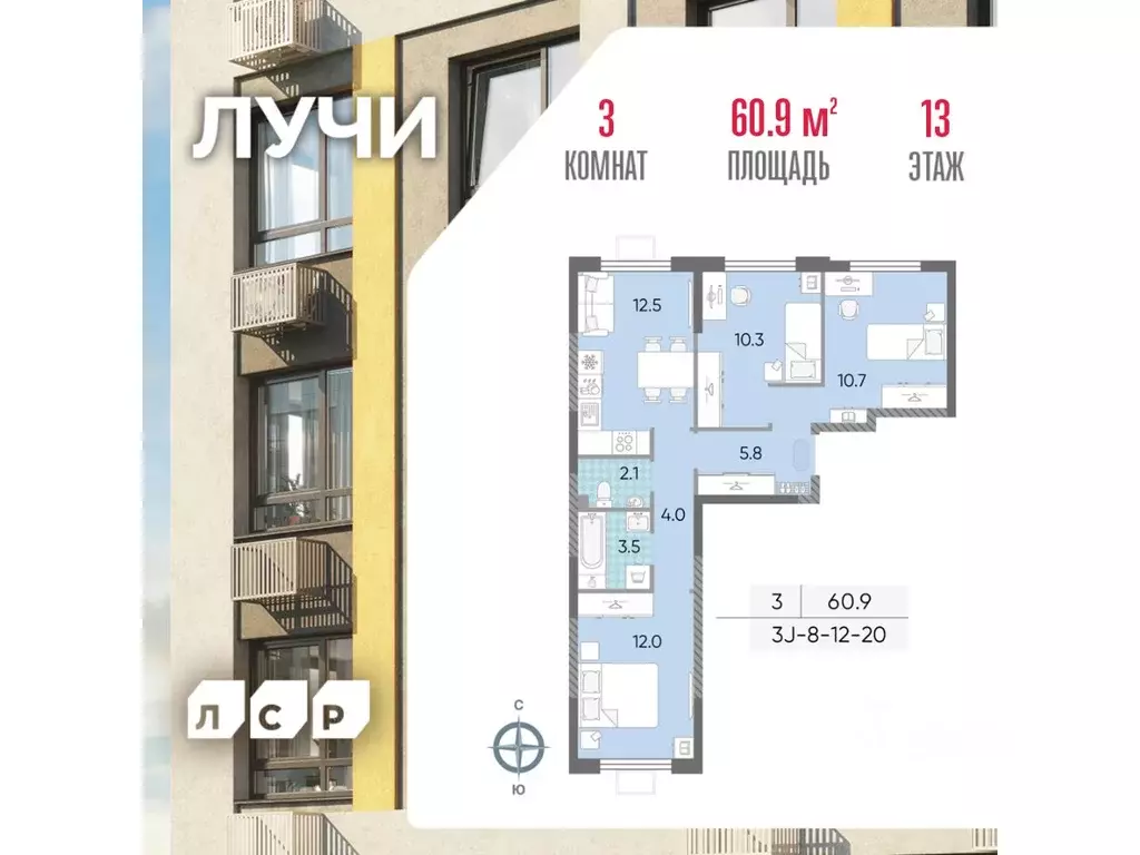 3-к кв. Москва Производственная ул., 19Ак3 (60.9 м) - Фото 1