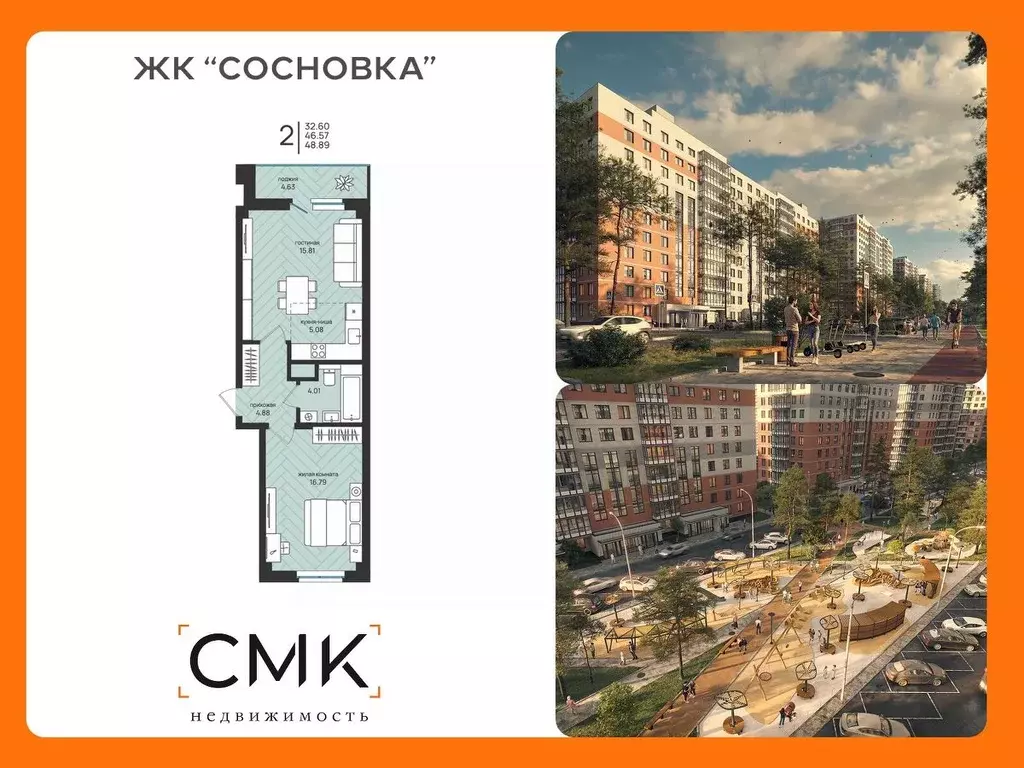 2-к кв. Архангельская область, Архангельск Московский просп. (48.89 м) - Фото 0