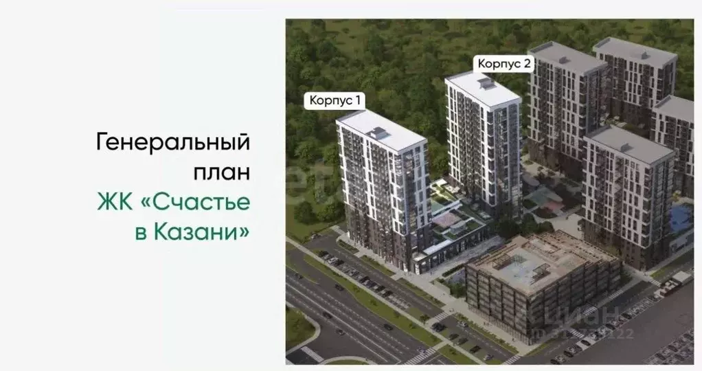 Студия Татарстан, Казань ул. Гаврилова, 5Бк1 (27.2 м) - Фото 1