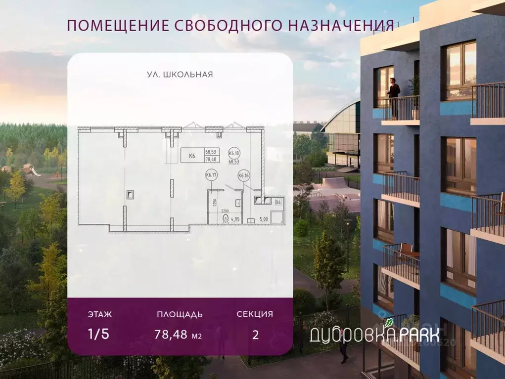 Помещение свободного назначения в Ленинградская область, Всеволожский ... - Фото 1